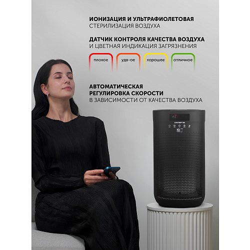 Ауа тазартқыш Polaris PPA 4050 WIFI IQ Home фото 5