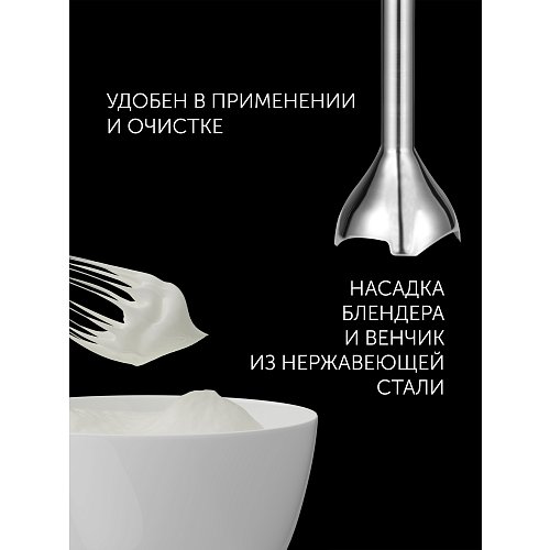 Блэндар Polaris PHB 1397 фото 15