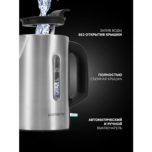 Чайнік Polaris PWK 0508 Travel фото 17