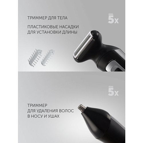 Машина шаш қию үшін қайшыны Polaris PHC 3019RC Retro фото 17