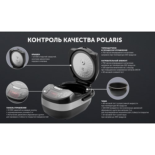 Мультиварка Polaris PMC 0489IH фото 11