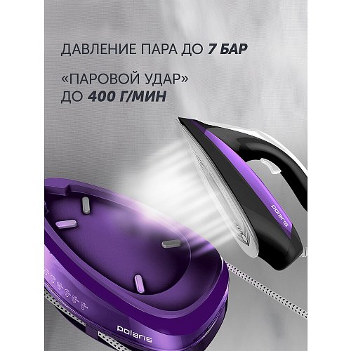 Парагенератар Polaris PSS 7510K фото 6