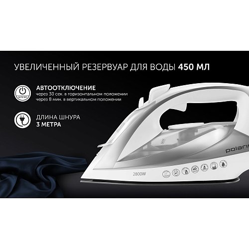 Праска Polaris PIR 2820AK 3m фото 13