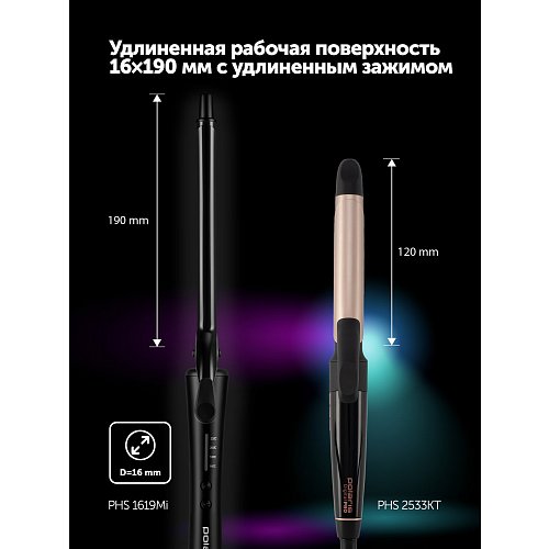 Styler Polaris PHS 1619Mi фото 8