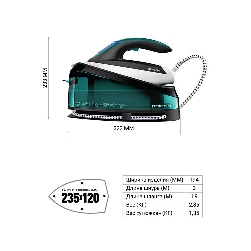 Steam generator Polaris PSS 7510K фото 4
