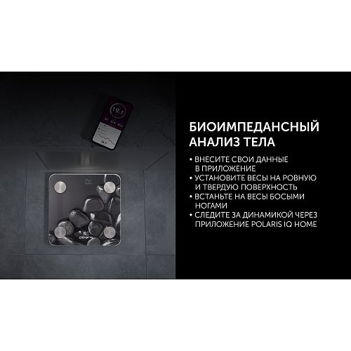 Блэндэр Polaris PHB 1387 Prestige фото 9