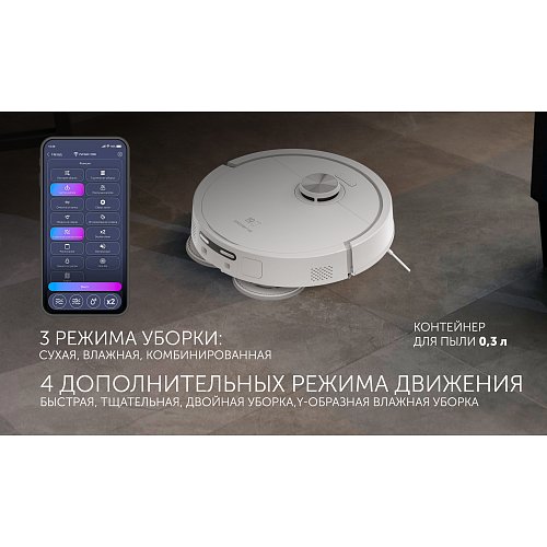 Робот шаңсорғыш Polaris PVCRAC 7290 Wi-Fi IQ Home фото 14