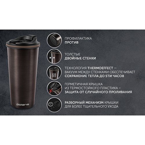 Термокружка Polaris Megapolis-500TM фото 11