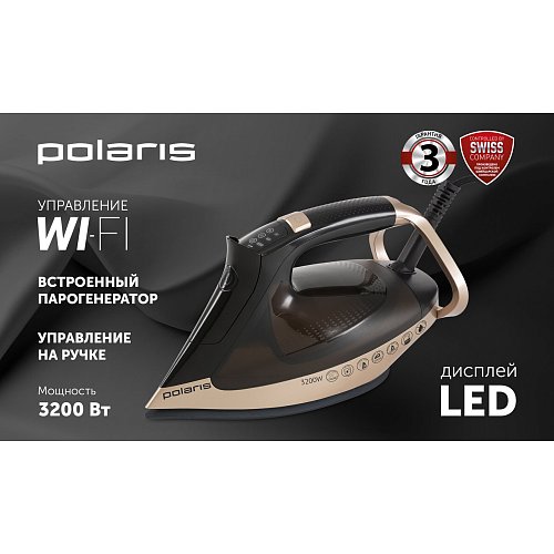 Прас PIR 3225AK 3m WIFI IQ Home фото 9