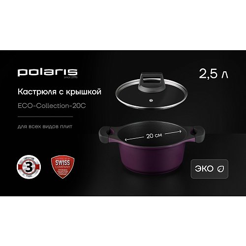 Қақпағы бар таба Polaris ECO collection-20C фото 9