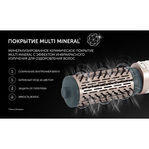 PHSB 1122Ri Quatro Ionic сәндеуге арналған шаш кептіргіш тарақ фото 8