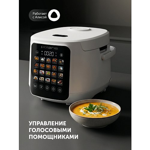 Polaris PMC 0547 Wi-Fi IQ үйдегі мультипісіргіш фото 16