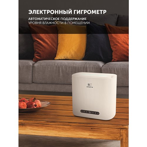 Ылғалдағыш PUH 8802 Wi-Fi IQ Home фото 9