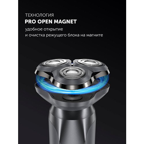 Электр ұстара Polaris PMR 0611RC дымқыл және құрғақ 5D PRO 5 пышақ+ фото 9