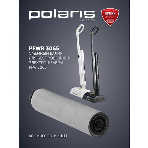 PFWR 3065 сымсыз электр сүрткішіне арналған ауыстыру ролик фото 2