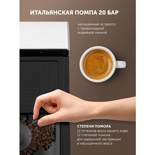 Кофемашін Polaris PACM 2060 AC фото 13