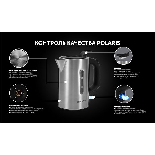 Чайник Polaris PWK 0508 Travel фото 18