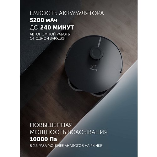 Робот шаңсорғыш Polaris PVCRAC 7750 WIFI IQ Home фото 15