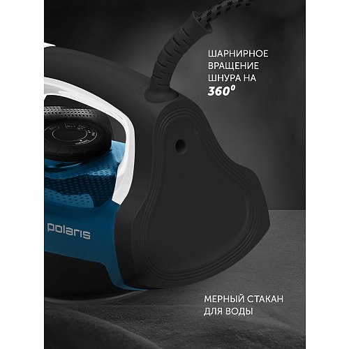Праска Polaris PIR 2478K фото 11