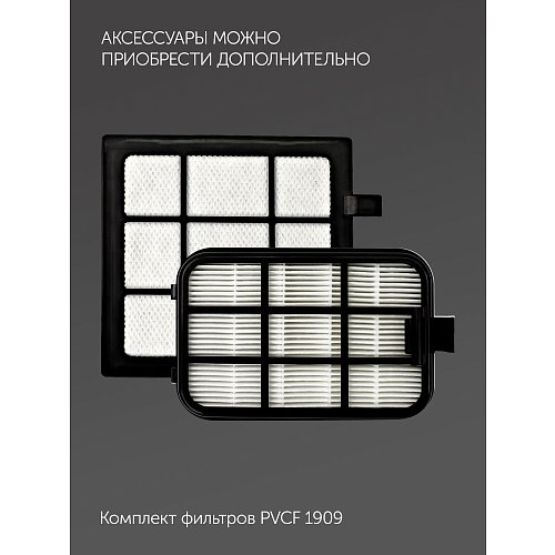 Шаңсорғыш Polaris PVC 1909 фото 18