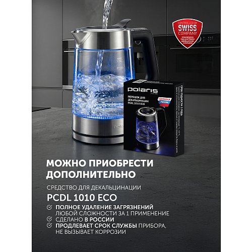 Шәйнек Polaris PWK 1725CGLD Wi-Fi IQ Home фото 20