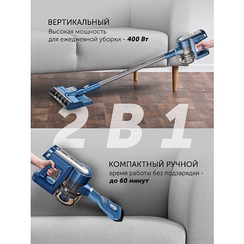 Сымсыз шаңсорғыш Polaris PVCS 7000 Energy WAY AQUA фото 8