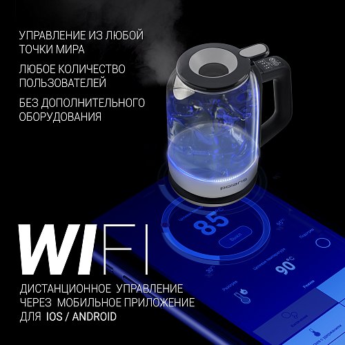 Чайнік Polaris PWK 1720CGLD Wi-Fi IQ Home фото 2