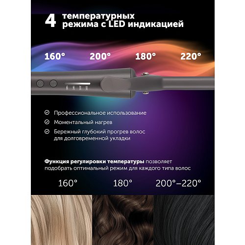 Styler Polaris PHS 1619Mi фото 12