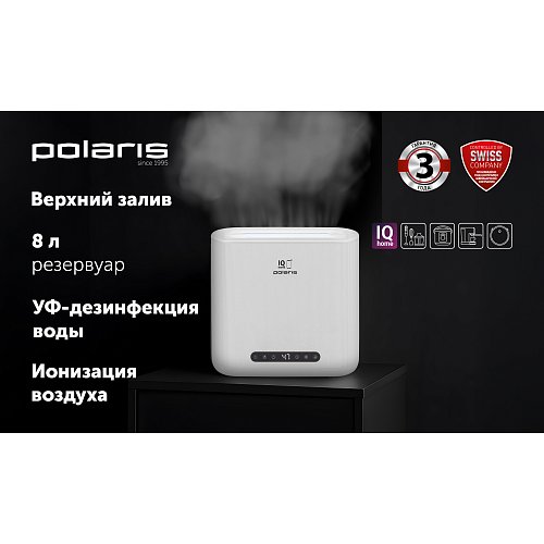 Ылғалдағыш PUH 8802 Wi-Fi IQ Home фото 6