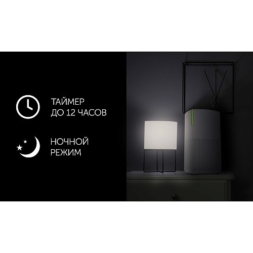 Очищувач повітря Polaris PPA 2025 WIFI IQ Home фото 9