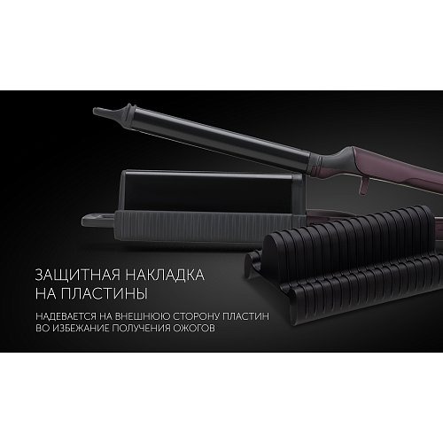 Стайлер Polaris PHS 6011KT wave Megapolis фото 10