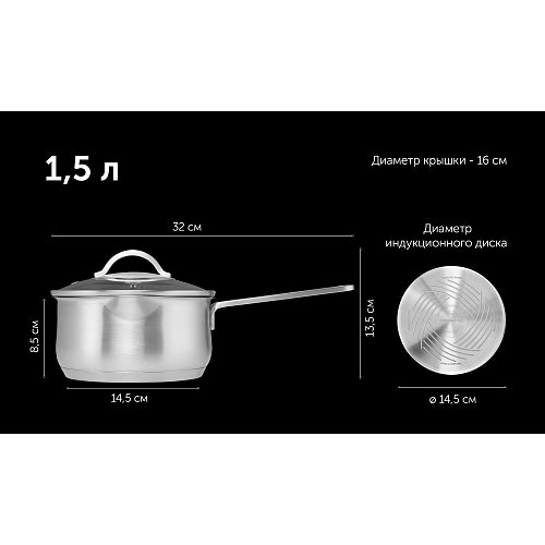 Kiвш з кришкою Polaris Solid-16SP фото 14