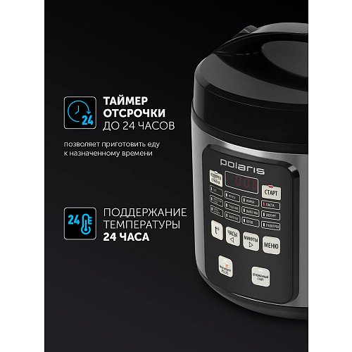 Мультиварка Polaris PMC 0593AD фото 7