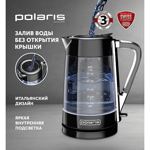 Шәйнек Polaris PWK 1715CGL Water Way Pro фото 4