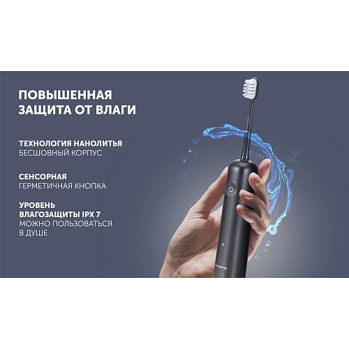 Электрычная зубная шчотка Polaris PETB 0303 фото 12