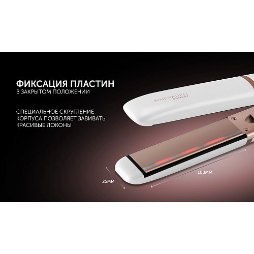 Стайлер Polaris PHS 2022KT InfraRed фото 6