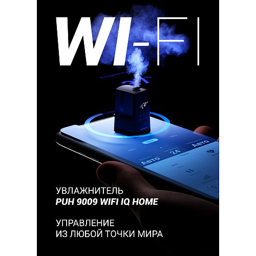 Ультрагукавы увільгатняльнік паветра Polaris PUH 9009 Wi-Fi IQ Home фото 12
