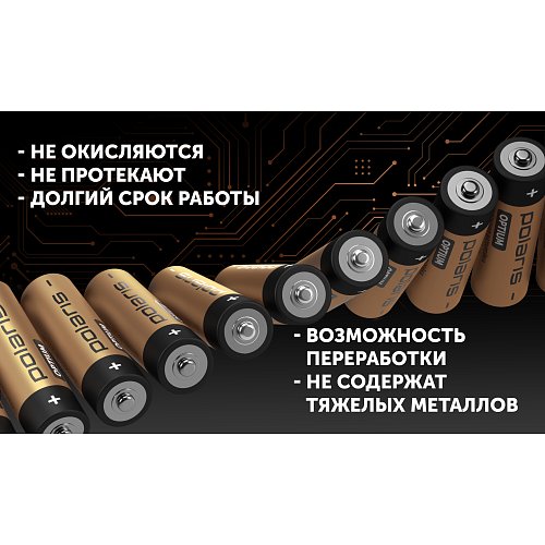 Батарэйкі шчолачныя Polaris PB АА (20шт) OPTIUM фото 5