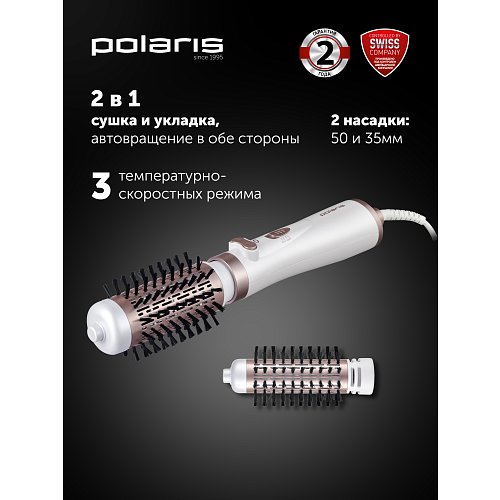 Фен-гребінець Polaris PHS 1020RK фото 10