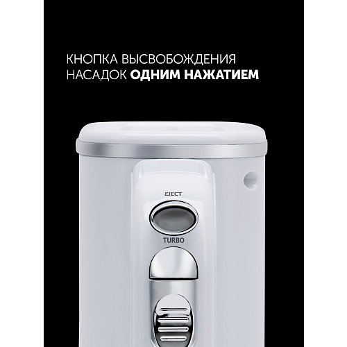 Миксер Polaris PHM 7021 фото 12