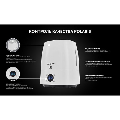 Ультрадыбыстық ауа ылғалдандырғышы PUH 4040 Wi-Fi IQ Home фото 12
