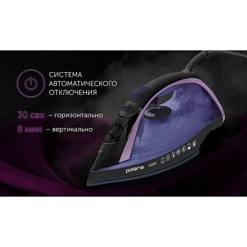 Праска Polaris PIR 2668AK 3m фото 7