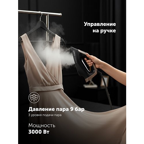 Парогенератор Polaris PSS 8010K X-Steam PRO Wi-Fi IQ Home фото 17