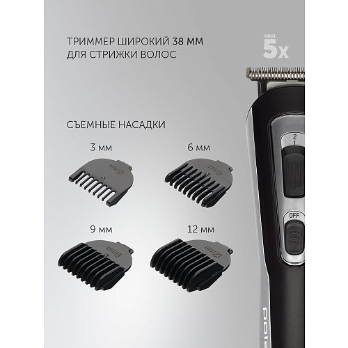 Машина шаш қию үшін қайшыны Polaris PHC 3019RC Retro фото 16