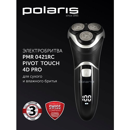 Электрычная брытва Polaris PMR 0421RC Pivot Touch 4D PRO фото 17