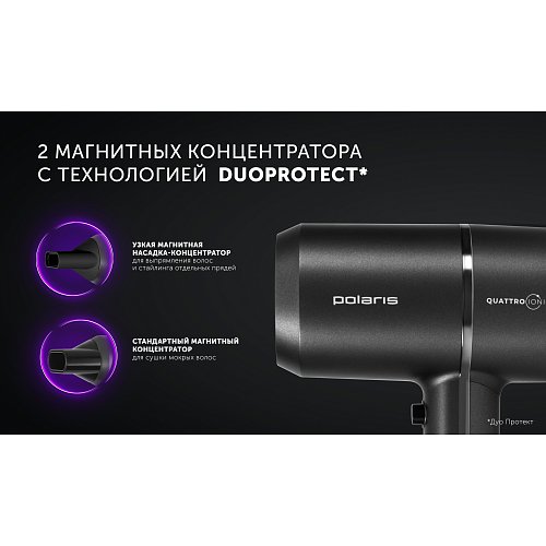 Фен PHD 2044Ti Quattro Ionic фото 13