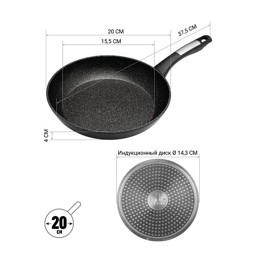 Frying pan without lid Polaris Monolit-20F фото 3