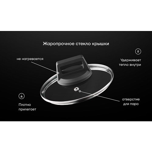 Коўш Polaris ECO collection-16SP з вечкам Ø16 см фото 16