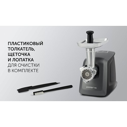 Ет тартқыш Polaris PMG 3090 ENG фото 25