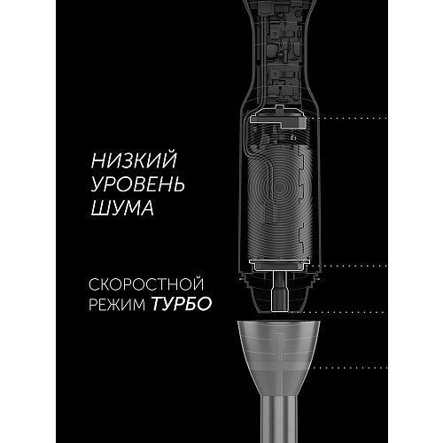 Блэндар Polaris PHB 1385 фото 10